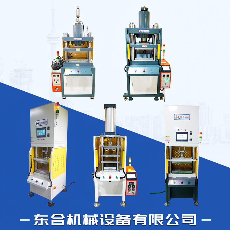 多层热压成型机