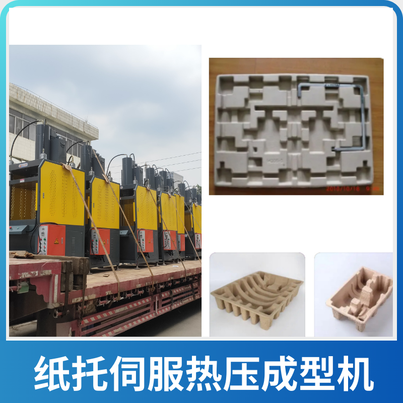 纸托成型星空(中国)