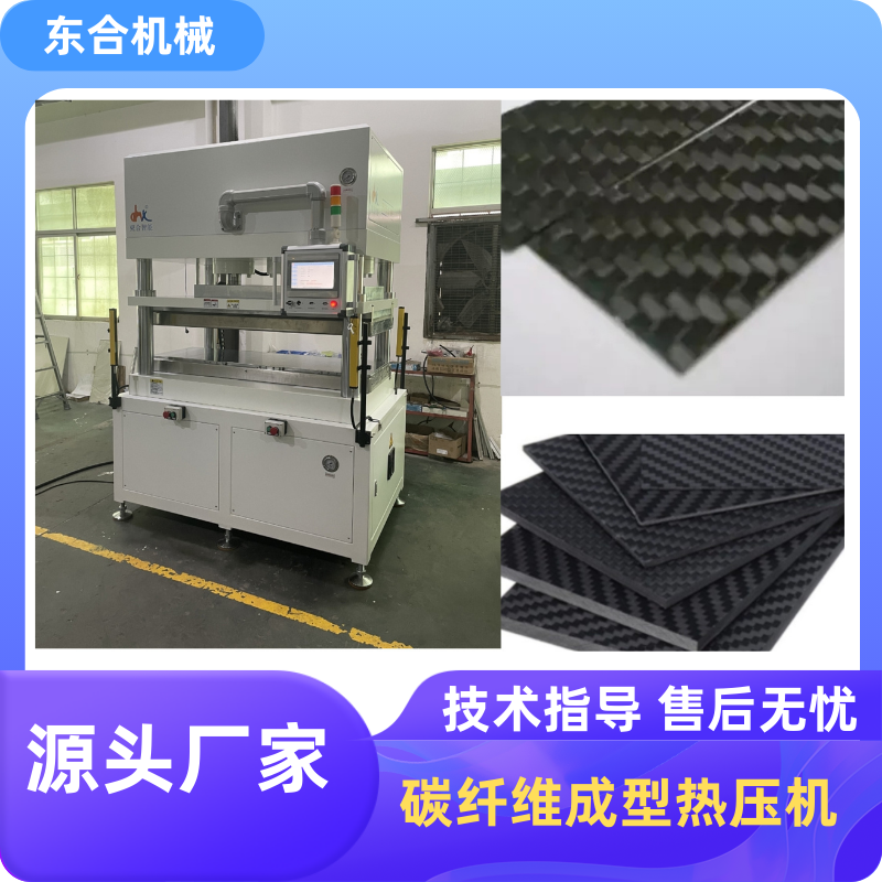 碳纤维星空(中国)