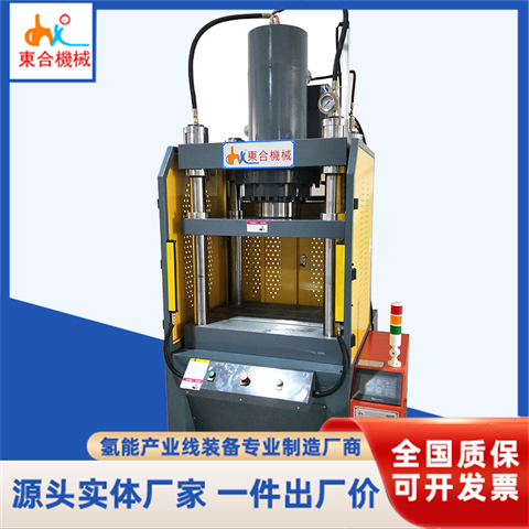 汽配伺服冲压机