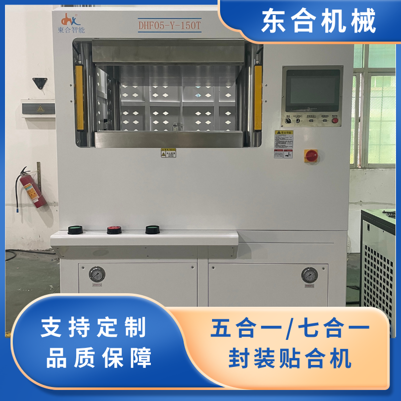 膜电极封装星空(中国)