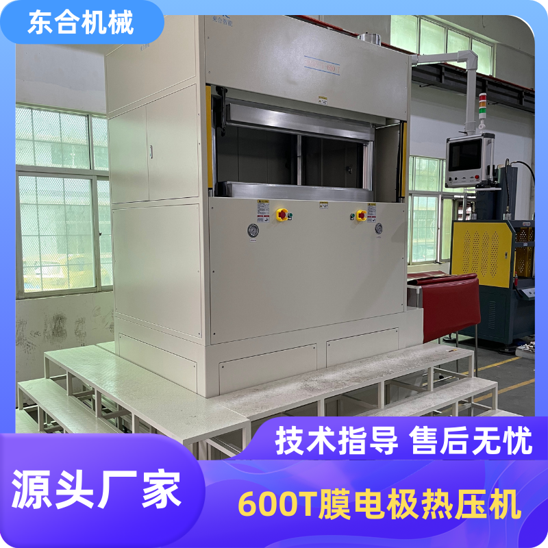 600吨伺服星空(中国)